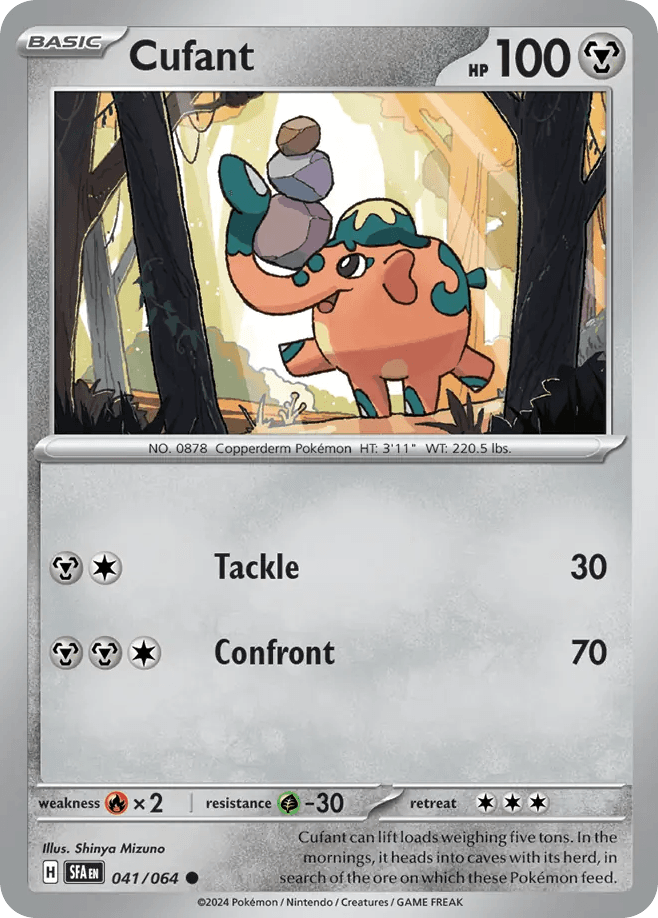 Cufant · Reverse Holofoil